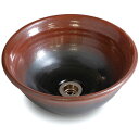 重蔵窯 利休信楽 手洗い鉢 032-305 紅竜(せきりゅう)