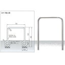 サンキン メドーマルク 車止め ゲートタイプ ステンレス製 固定式 S4-7 径42.7×t2.0×W700×H650