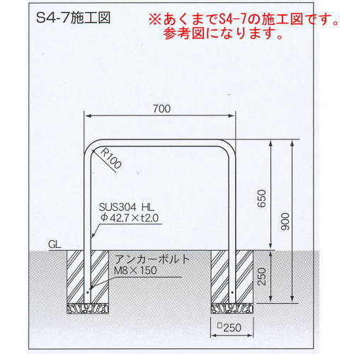 イーヅカのサンキン メドーマルク 車止め ゲートタイプ ステンレス製差込式蓋付 25mm南京錠付 S4-7SK 径42.7×t2.0×W700×H650｜アングル2