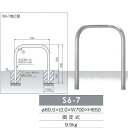 サンキン メドーマルク 車止め ゲートタイプ ステンレス製 固定式 S6-7 径60.5×t3.0×W700×H650