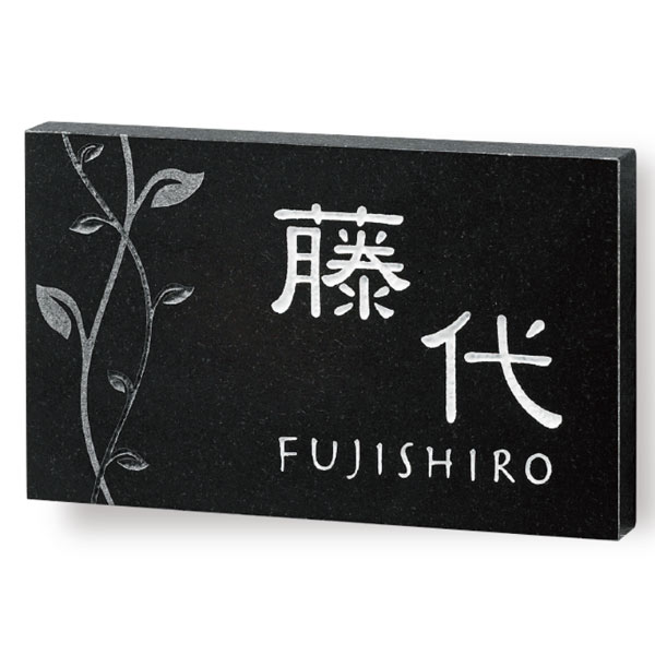 福彫 スタイルプラス 天然石 黒ミカゲ FS6-315(4.0)