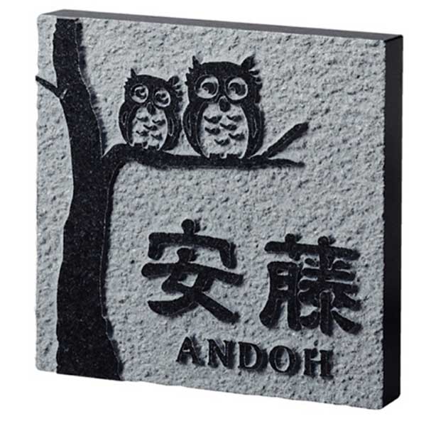 福彫 スタイルプラス 天然石 黒ミカゲ FS6-502