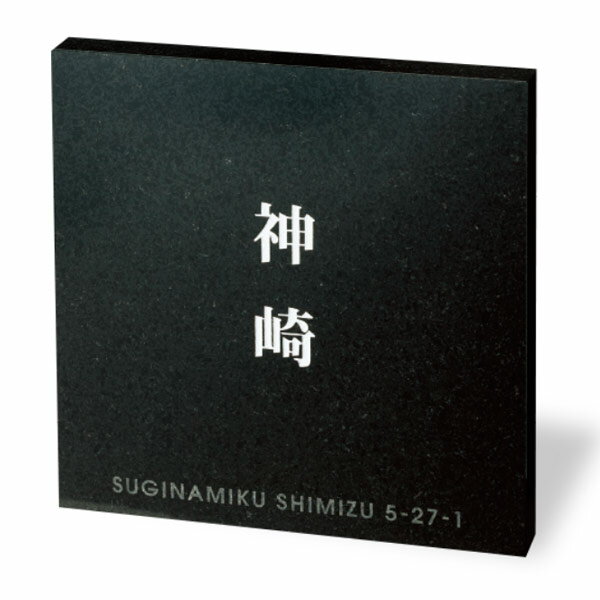 福彫 スタイルプラス 天然石 黒ミカゲ FS6-813
