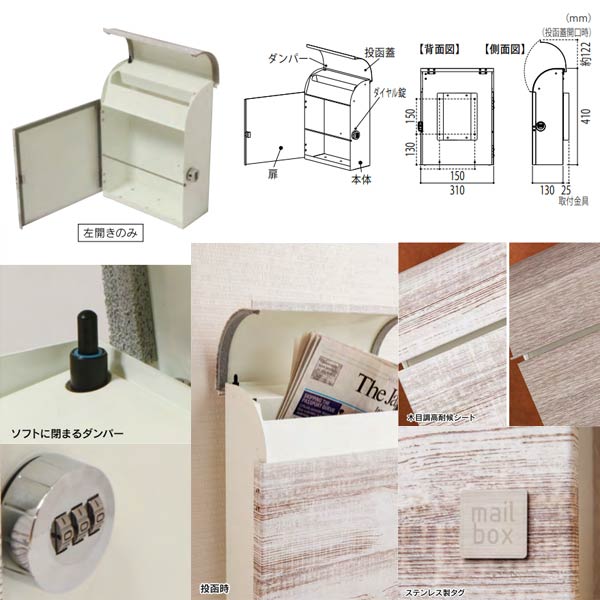 福彫 宅配ポスト パルフェ PPF