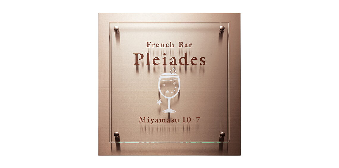 福彫 法人サイン ガラス調アクリル＆ステンレスロゼ WZ-36