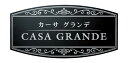 福彫 商業サイン ステンレスブラック板ドライエッチング館銘板 SZ-30