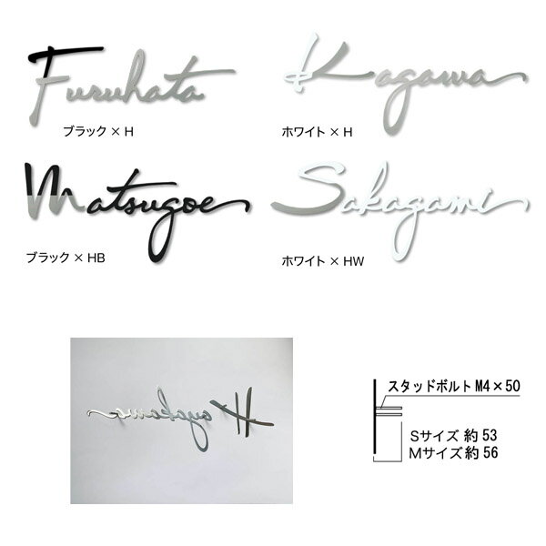 オンリーワンクラブ 表札 ベルダ ツートンカラー サイズM 板厚6mm KS1-A036●