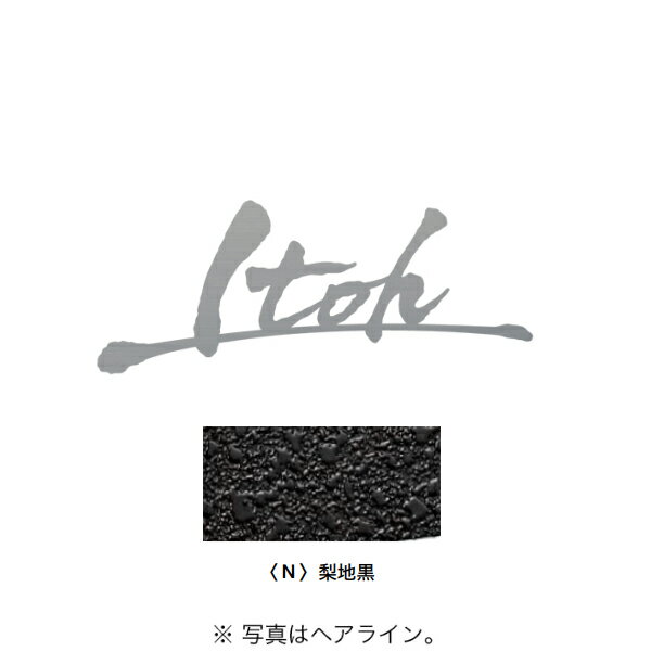 ����꡼��󥯥�� ɽ�� FUDEMOJI ����ե��٥å� �С��դ� ������SS HS1-FM-SSN ���Ϲ�