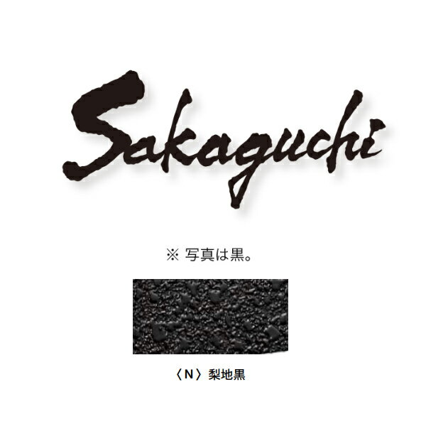 ����꡼��󥯥�� ɽ�� FUDEMOJI ����ե��٥å� �С�̵�� ������S HS1-FMS-SN ���Ϲ�