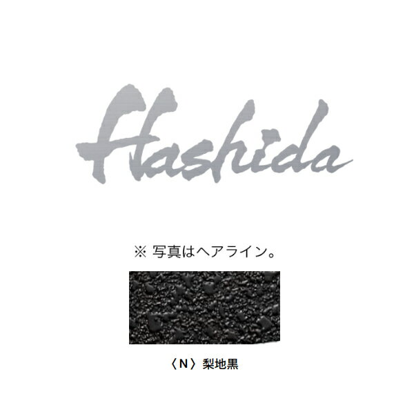 ����꡼��󥯥�� ɽ�� FUDEMOJI ����ե��٥å� �С�̵�� ������SS HS1-FMS-SSN ���Ϲ�