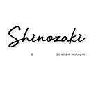 オンリーワンクラブ 表札 ネームプレート キリモジ・バー スクリプト(バーなし) Lサイズ 約W90〜300×H50〜110×D3mm HS1-KBSB-L□ ...