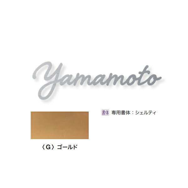 ����꡼��󥯥�� ɽ�� �͡���ץ졼�� ����⥸���С� ������ץȡʥС��ʤ��� S������ ��W60��200��H30��70��D3mm HS1-KBSB-SG �������