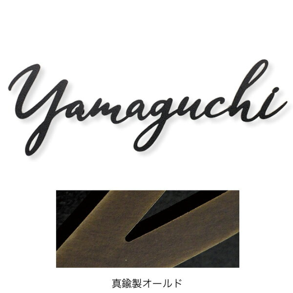 表札　タイル　　No.18