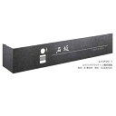 オンリーワンクラブ カバープラスロング IP1-30-LG-A △□ 参考価格