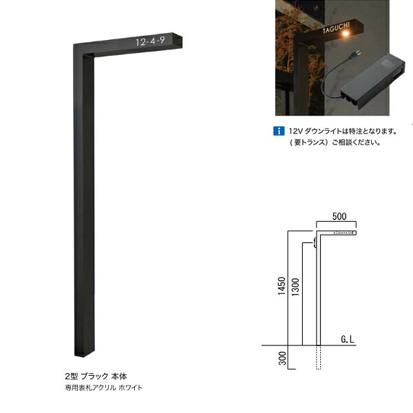 オンリーワンクラブ エリー2型 本体 KE1-EL2-●