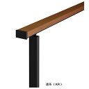 オンリーワンクラブ バークライン H800 2スパン NA1-HK082□□