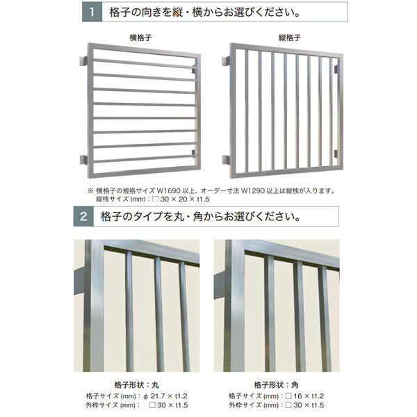 オンリーワンクラブ 高強度ステンレス製面格子 ガードロック 格子面サイズW1690×D100×H630mm 縦丸 XT2-TM16005