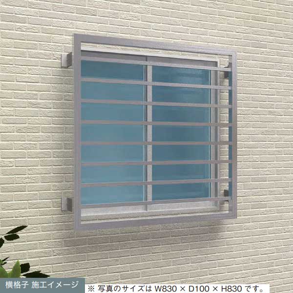 オンリーワンクラブ 高強度ステンレス製面格子 ガードロック 格子面サイズW830×D100×H430mm 横角 XT2-YK07403