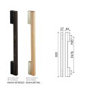 オンリーワンクラブ 強化木手摺 KN4-KH67