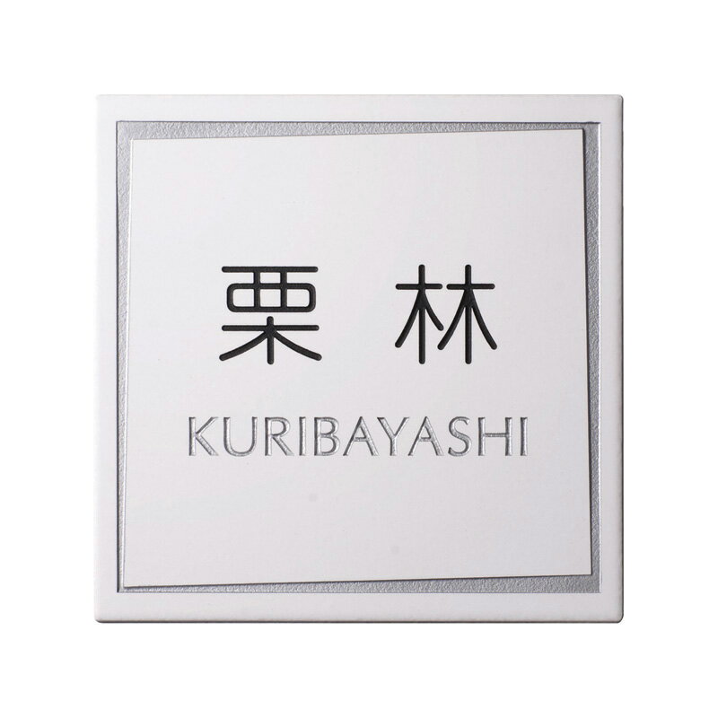 オンリーワンクラブ モノスタイル デザイン5 ホワイト KS1-A098N