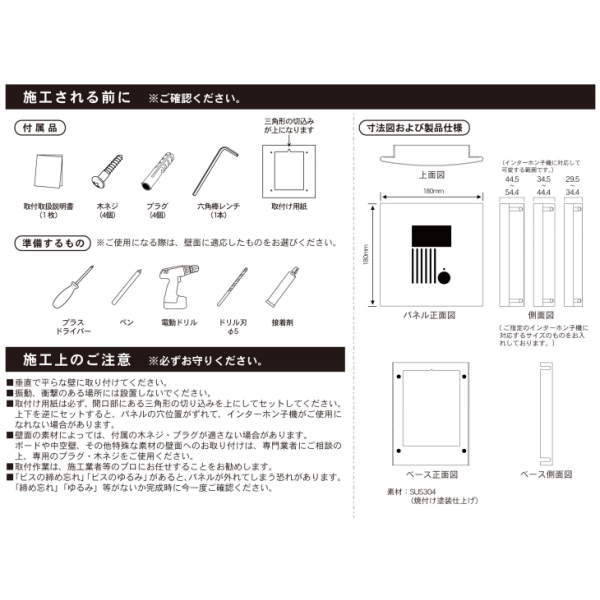 Ks1 C101r イーヅカ レッド インターホンカバー レッド 表札 カバータイプ インターホンカバー コクーン