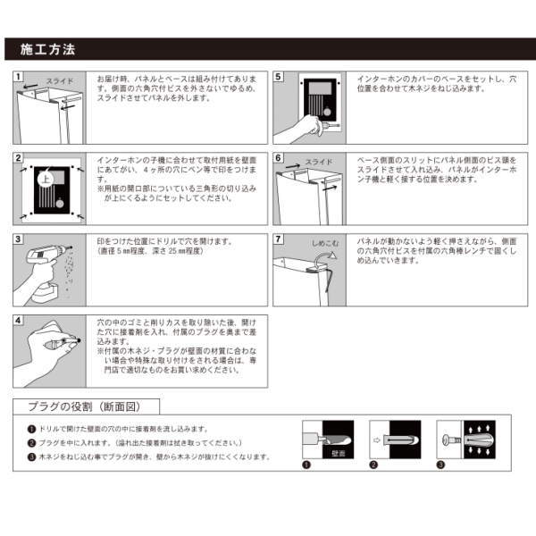 Ks1 C101r イーヅカ レッド インターホンカバー レッド 表札 カバータイプ インターホンカバー コクーン