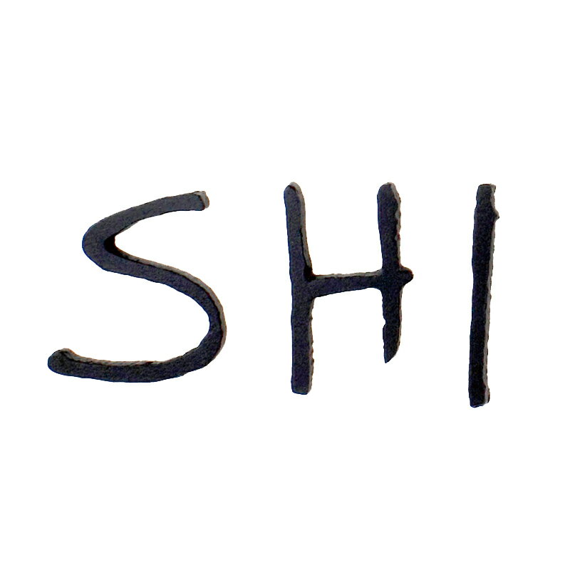 オンリーワンクラブ 表札 エッジネームプレート SA24 1～3文字基本 ブラックマット NA1-SA24BM