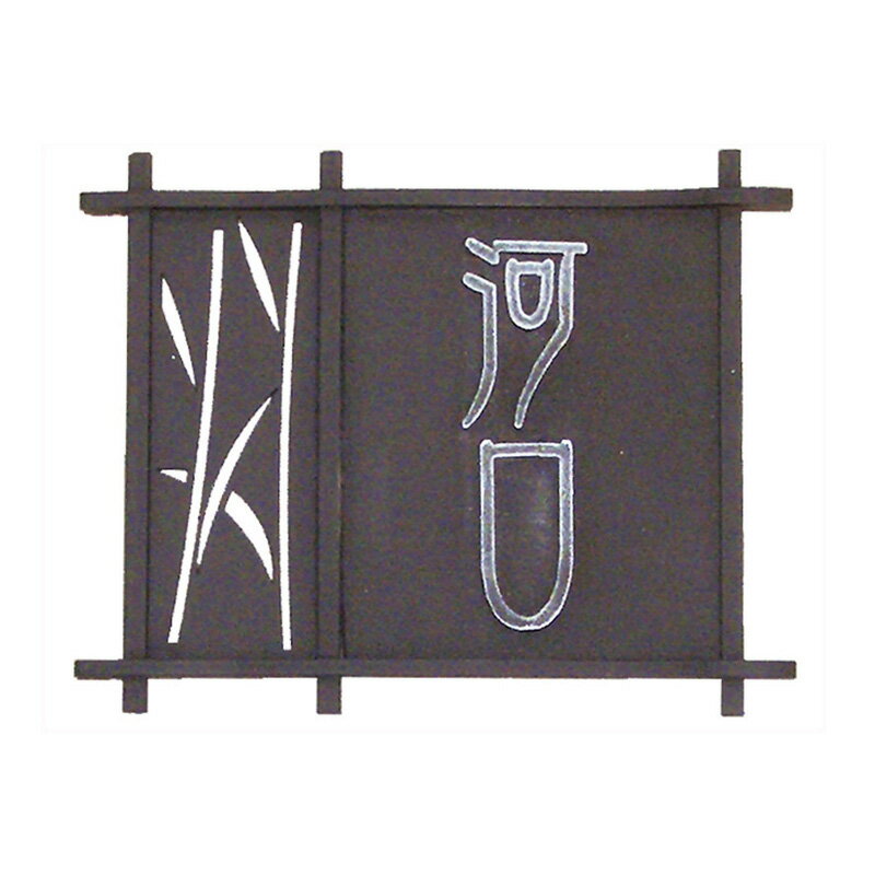 最終値下げ 和錆 和モダンな表札 囲 Kakoi 黒艶消し シルバー古美 Nl1 N79sl 新発売の Radiature Com