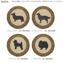 オンリーワンクラブ ペイブリーアート ペットバージョン Dog Circle φ700(厚み10mm) NX2-PA●●●