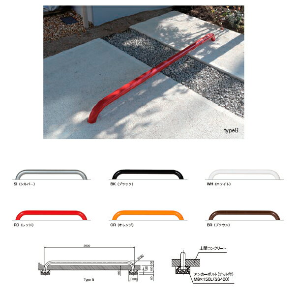 ꡼󥯥 ȥåץС typeB XS2-CS3B 60.5t2.8W2000H250R150mm