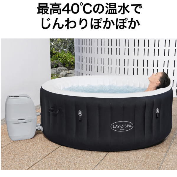 タカショー プール エアジェットスパ マイアミ 4 1.8m×66cm ブラック /B 60002 314...