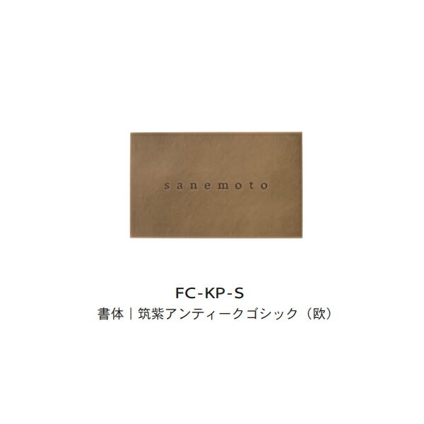 ȡ ɽ ѡ FC-KP-S