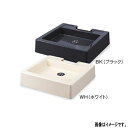 トーシン ガーデンパン NEWヴォーグ FRP GPT-NVGG 【ガーデンパン単品】
