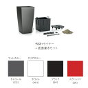 トーシン プランター キュービコ MB-LE-3050-■■ W500×D500×H950mm