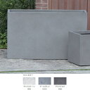 トーシン プランター ハイワイド・アーバン 穴なし MB-MF-8565-120U-■■ L1200×D450×H700mm