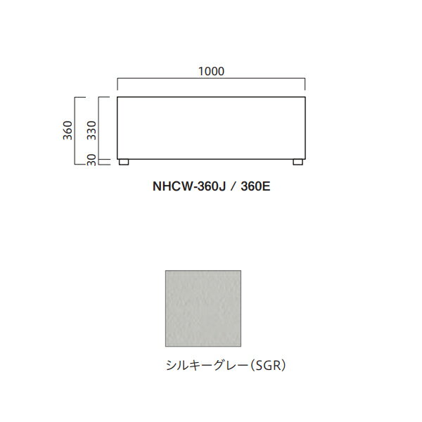 トーシン プランター FRP連結プランター エンド 片面開口タイプ NHCW-360E FRP 穴あり 幅変更可 W1000×D350×H360mm