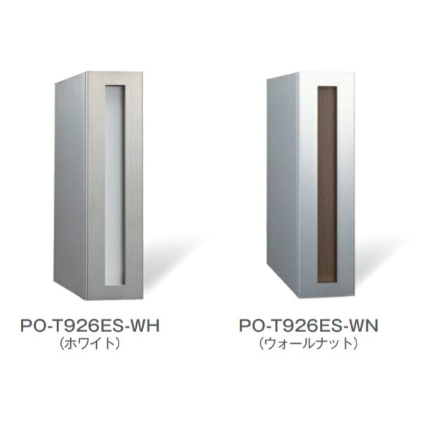 トーシン ポスト SONIA ソニア PO-T926ES