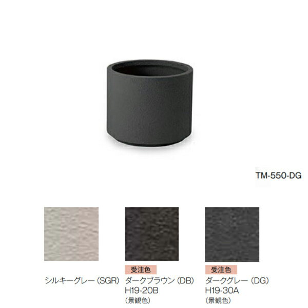 ȡ ץ󥿡 M TM-550 GRC ʴѿ ꤢ ľ550H440mm