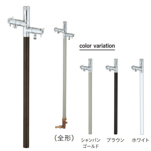 ユニソン ウォータースタンド エインスタンド 不凍栓 2口 左右仕様 L1000 不凍機能付タイプ 日本水道協会認定品 EIN-F2