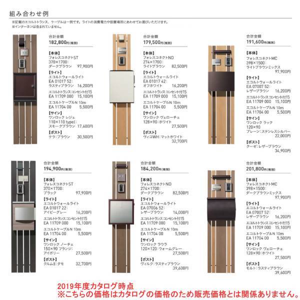 ��˥��� ���� �ե��쥹���ͥ���ST 370��1700