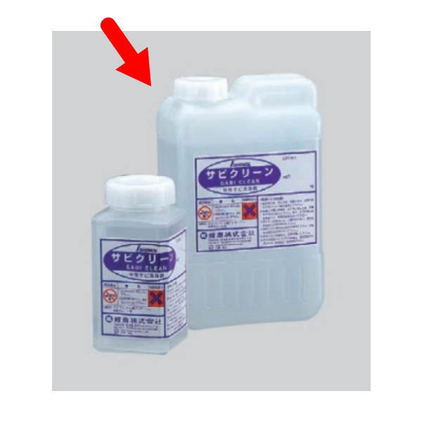 ユニソン サビ除去剤 サビクリーン 2kg/缶（液体）