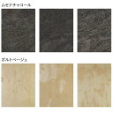 ユニソン スレーティア 1200×600 1箱(5枚)