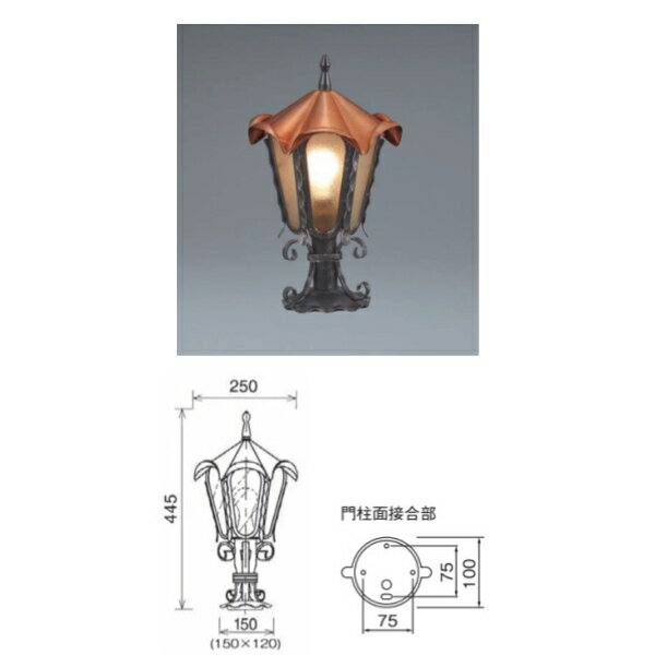 ユニソン 100V照明 スミスランプ LED トップ ゼクス 門柱取付け専用形