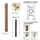 ユニソン スプレスタンド60 左右仕様 蛇口1個セット(ゴールド) アニグレ