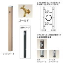ユニソン スプレスタンド60 左右仕様 蛇口1個セット(ゴールド) シャインチーク
