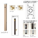 ユニソン スプレスタンド60 左右仕様 蛇口2個セット(ゴールド) シャインチーク