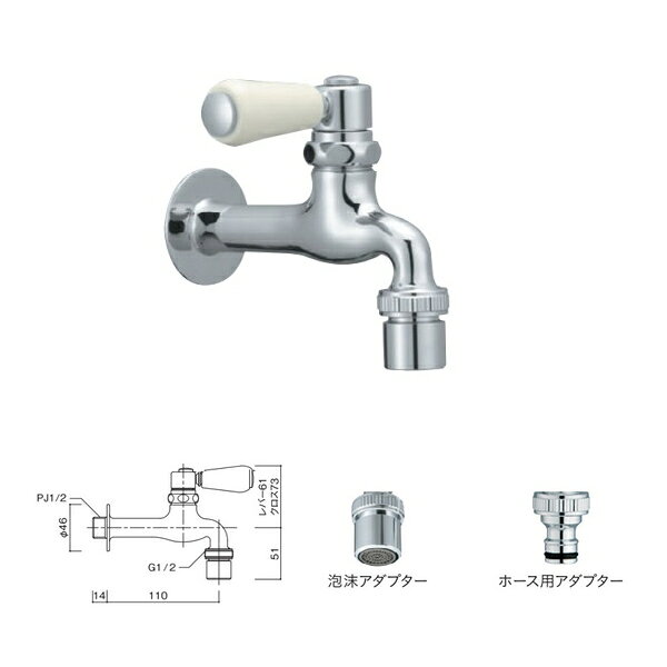 ユニソン 水凛フォーセット レバー