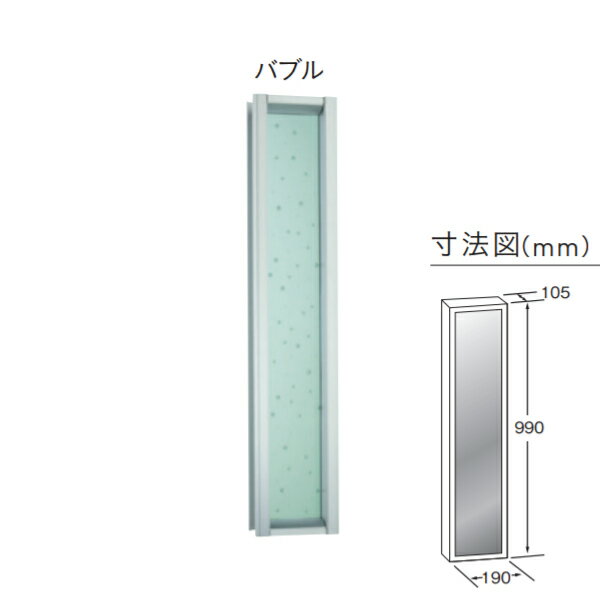ユニソン ウィンドウブロック ヴェルテウォール1000 バブル