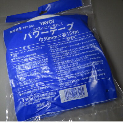 楽天市場】ヤヨイ パワーテープの通販