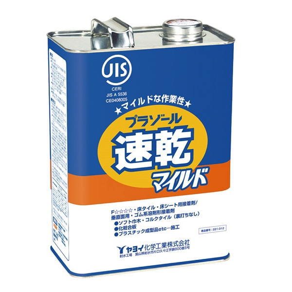 �����C���w �v���]�[�������}�C���h 3kg 221-012